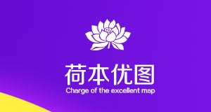 荷美优图