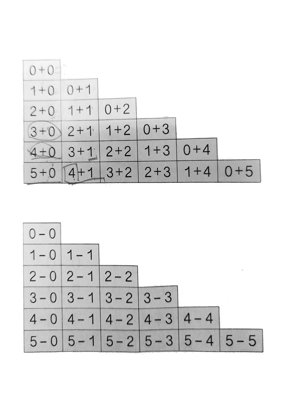 绵阳滨江路小学数学